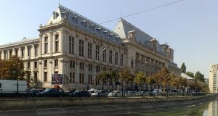 Съдебната палата