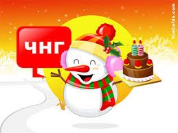 � �������� - ��������
