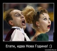 Съвети
