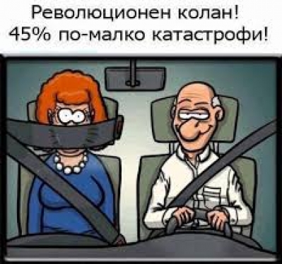Шофирането